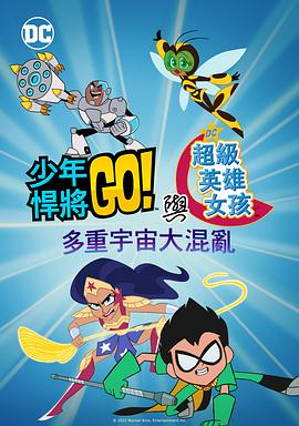 年糕的味道：导演版